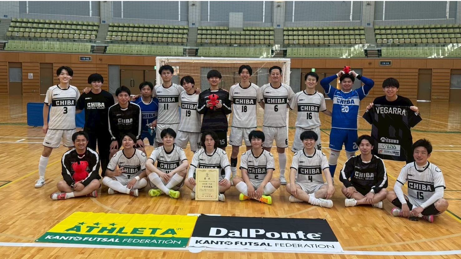 【千葉県】全国選抜フットサル大会出場チームを応援しよう！