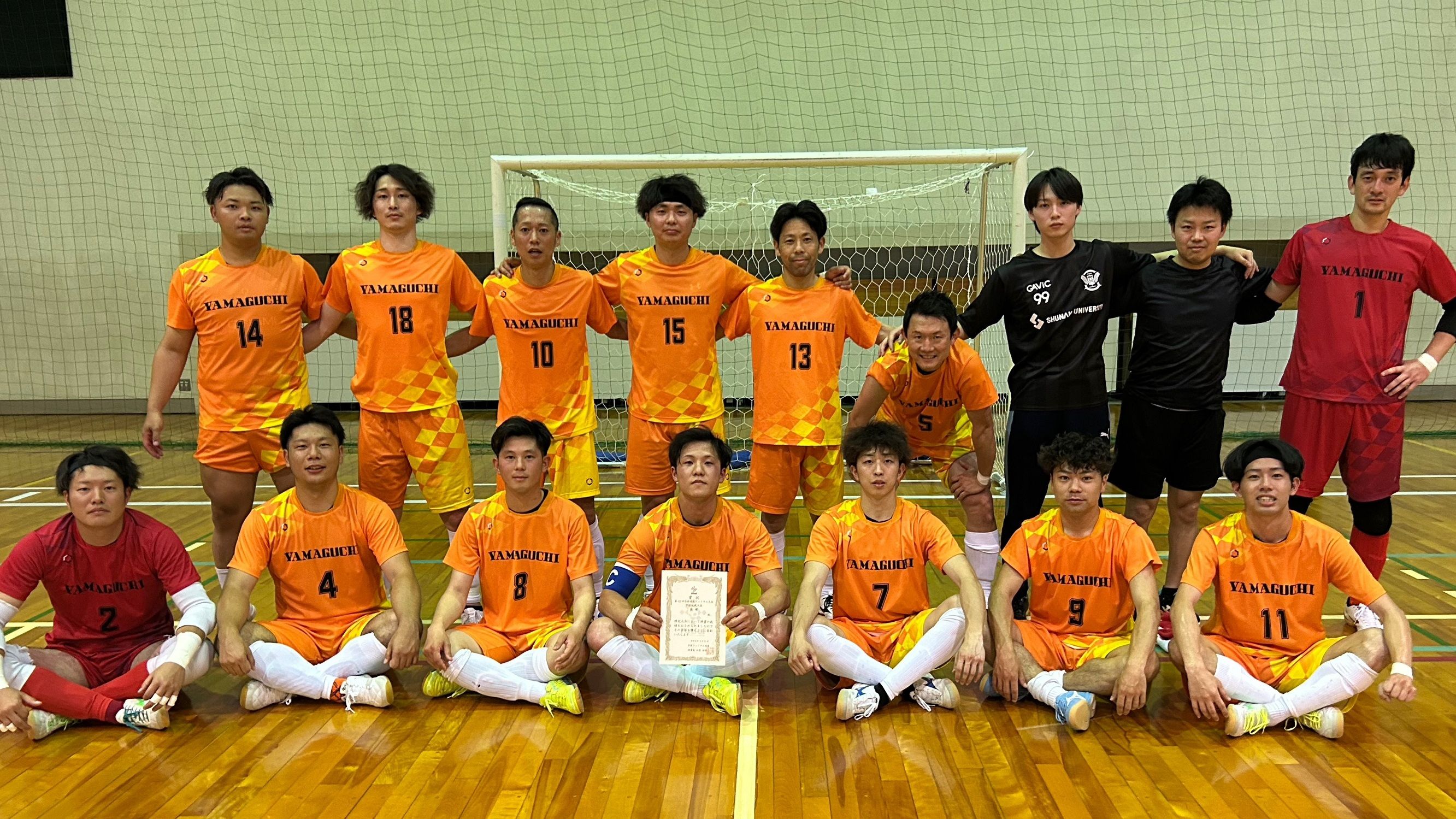 【山口県】全国選抜フットサル大会出場チームを応援しよう！