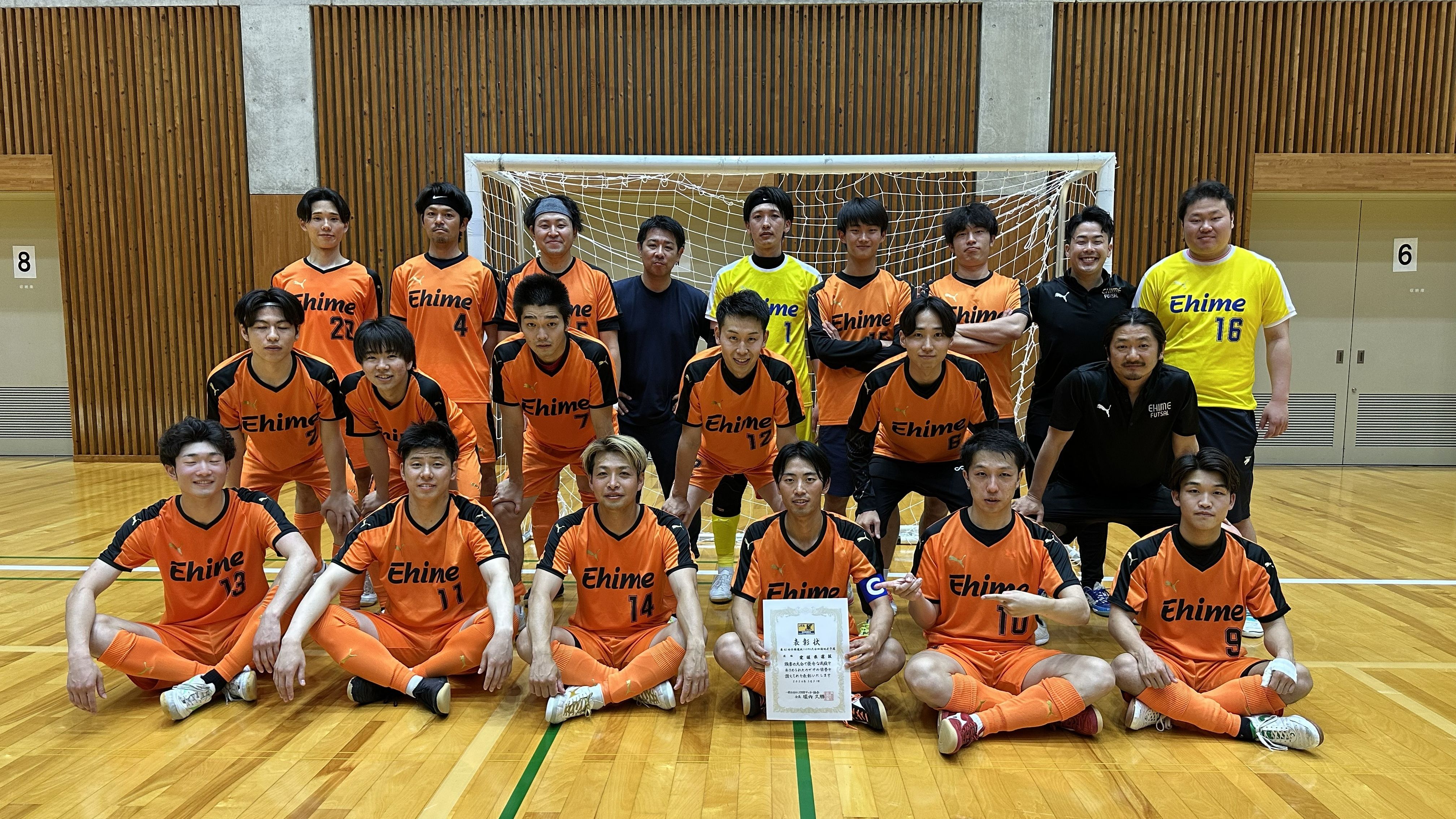 【愛媛県】全国選抜フットサル大会出場チームを応援しよう！