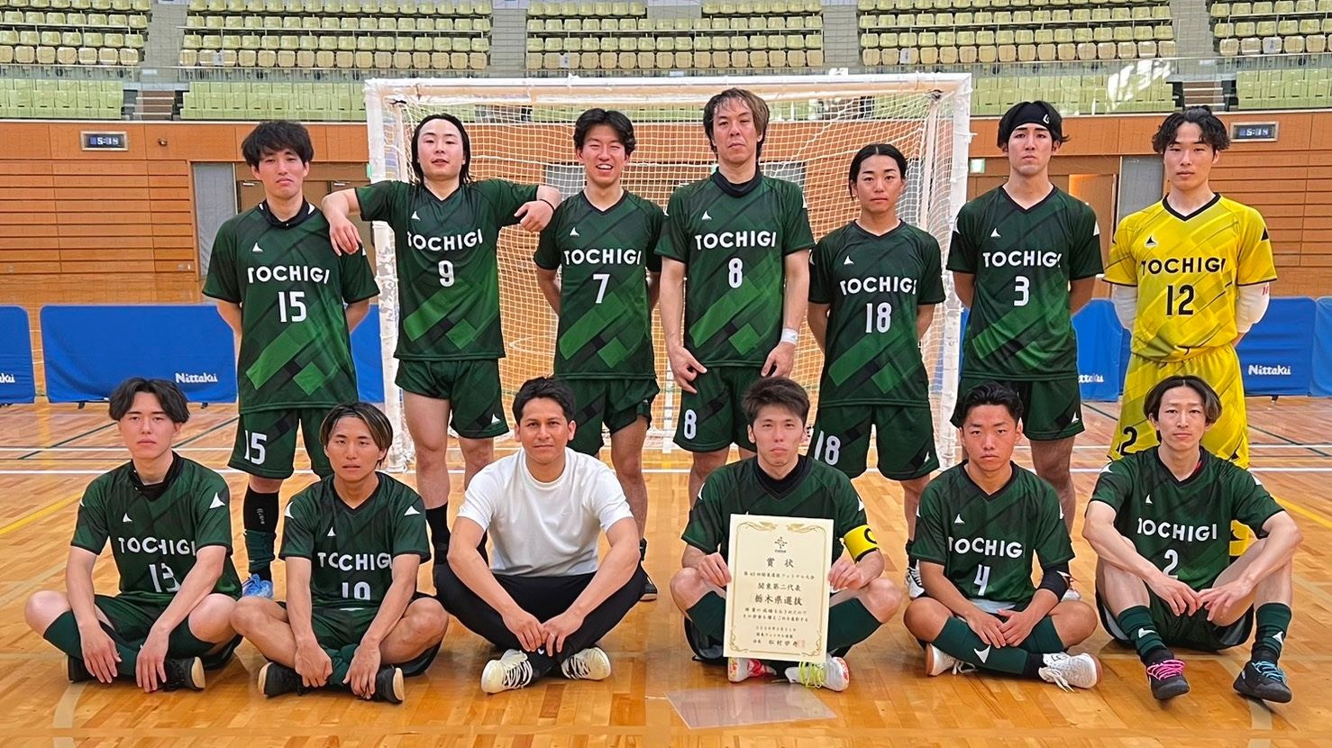 【栃木県】全国選抜フットサル大会出場チームを応援しよう！