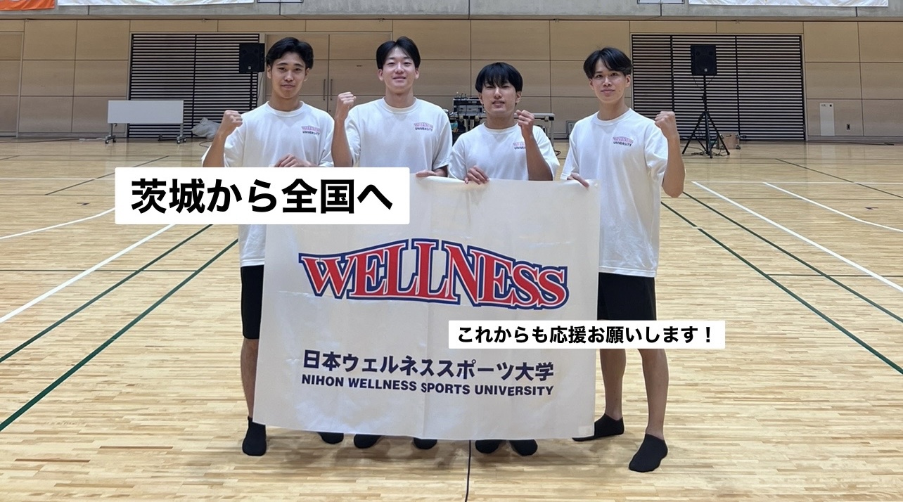 競技力向上を目指し、練習環境をさらに良くしたい！