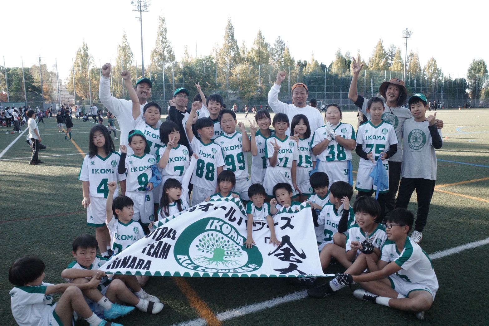 中学部スタート資金